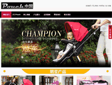 Tablet Screenshot of pouch1.com